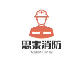 南寧消防檢測(cè)維保